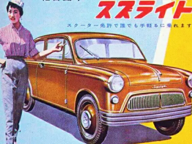 Anuncio Suzuki Suzulight