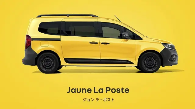 Renault Kangoo Couleur para Japón.