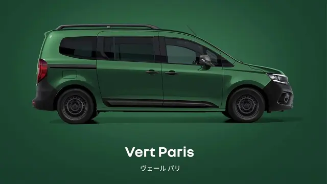 Renault Kangoo Couleur para Japón.