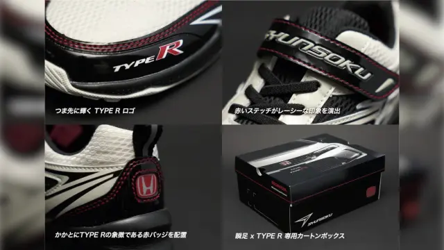 Zapatillas Syunsoku inspiradas en el Honda Civic Type R